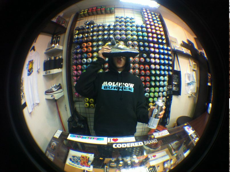 На Найке | Москва