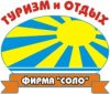 Турагентство