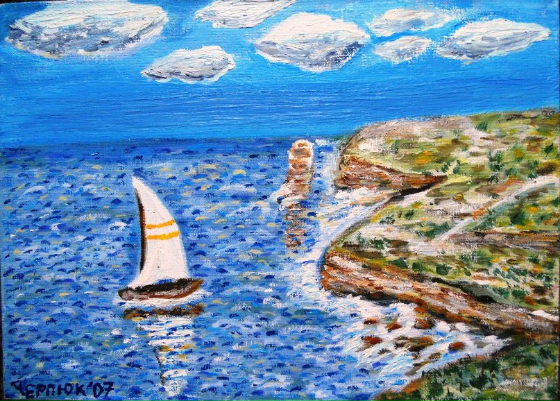 Павел Черепюк | Киев