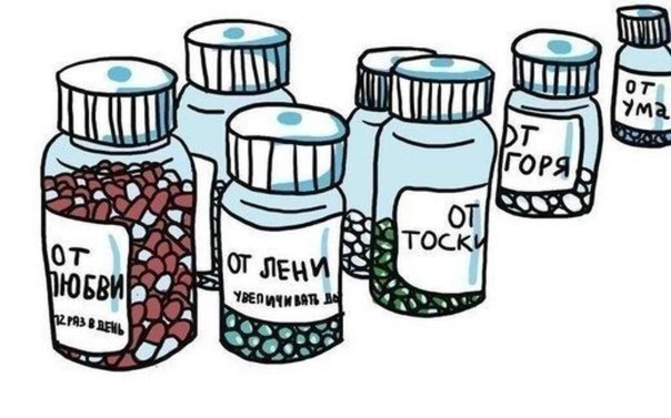 Остроумный психолог