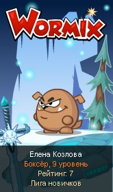 Елена Козлова | Тула (поселок)