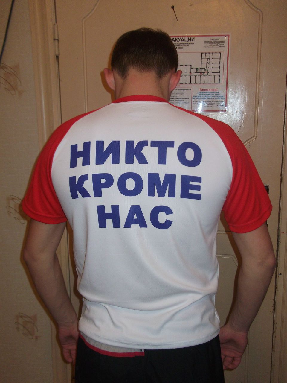 Ильдан Галлямов | Уфа