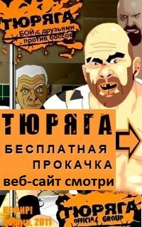 Жизнь Прекрасна | Москва