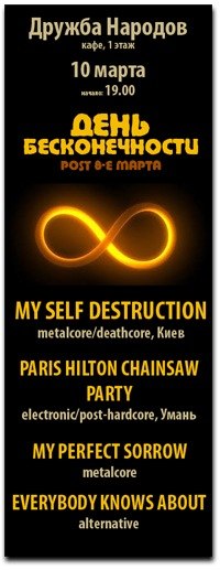 Владислав Киян | Черкассы