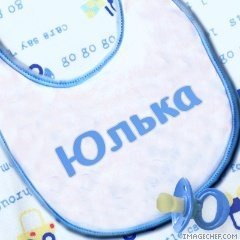 №34, Юлия Храпковская, Одесса №34, Юлия Храпковская, Одесса