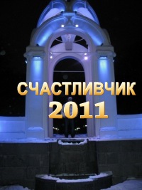 №78, Саша Долгарев, Wrocław, Польша №78, Саша Долгарев, Wrocław, Польша