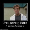 Аватар: Жора Митрофанов