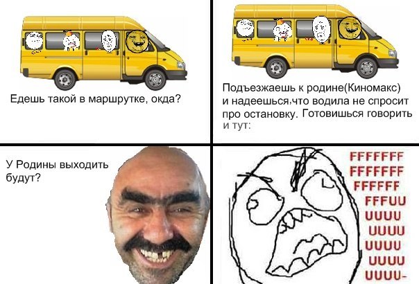 [ТТ] НИЖНИЙ ТАГИЛ