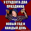 №6 Колян Бикаев