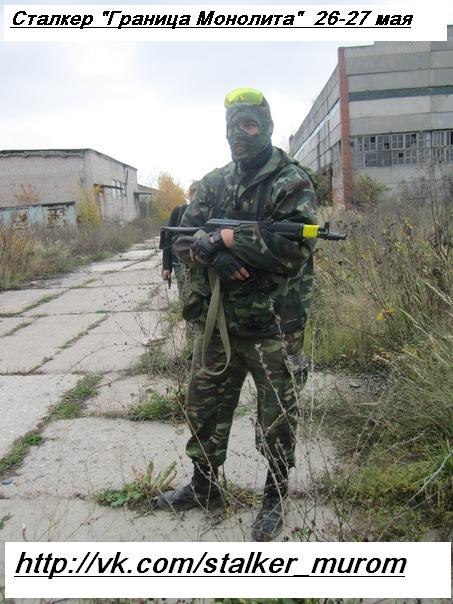 Василий Васильев | Andorra la Vella