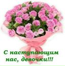 Фотография Наташа Найман