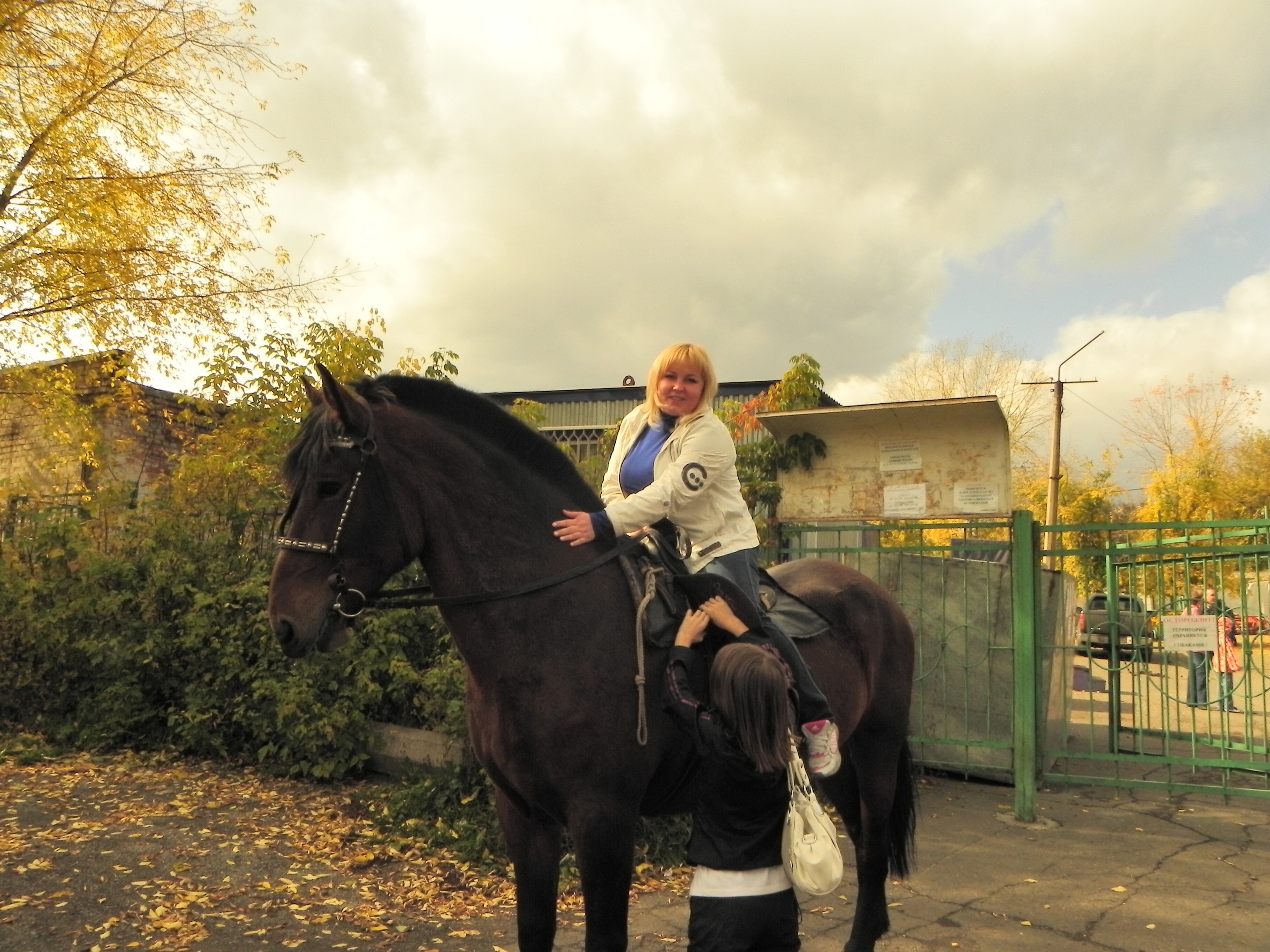 Фото профиля