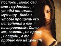 №117, Анна Болехан, 31 год, Запорожье №117, Анна Болехан, 31 год, Запорожье