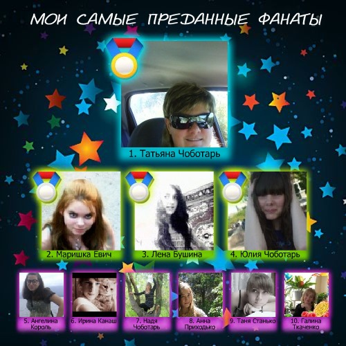 №44, Евгения Чоботарь, Николаев №44, Евгения Чоботарь, Николаев