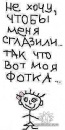 Ирина Костромитина, Пенза, Россия, 12.02