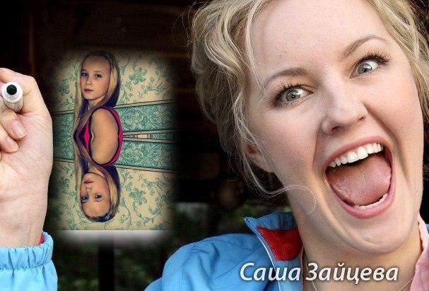 Вика Алексеева | 