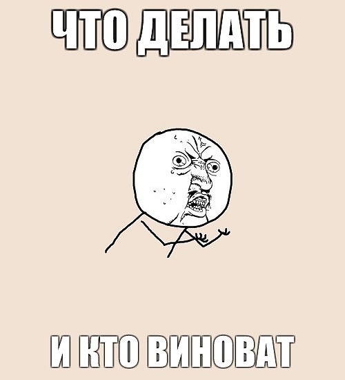 №64, Эх Катя №64, Эх Катя