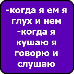 Николай Новак | Донецк