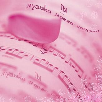 Татьяна Никитина | Москва