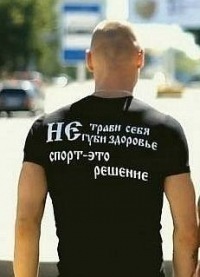 №125, Мухаммад Саитов, 36 лет, Красноярск, Россия №125, Мухаммад Саитов, 36 лет, Красноярск, Россия