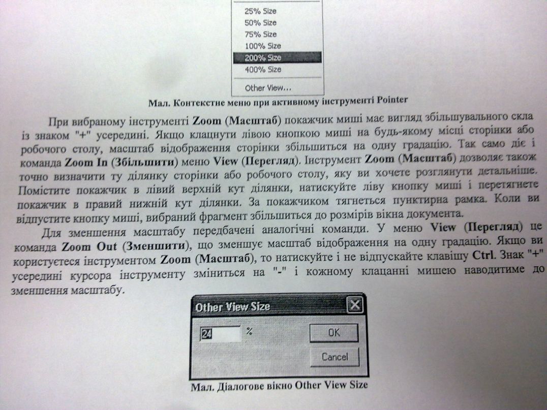 Вадим Добрывечир | Киев