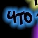 №15, Barbara Patrusheva, 17.11, Санкт-Петербург, Россия