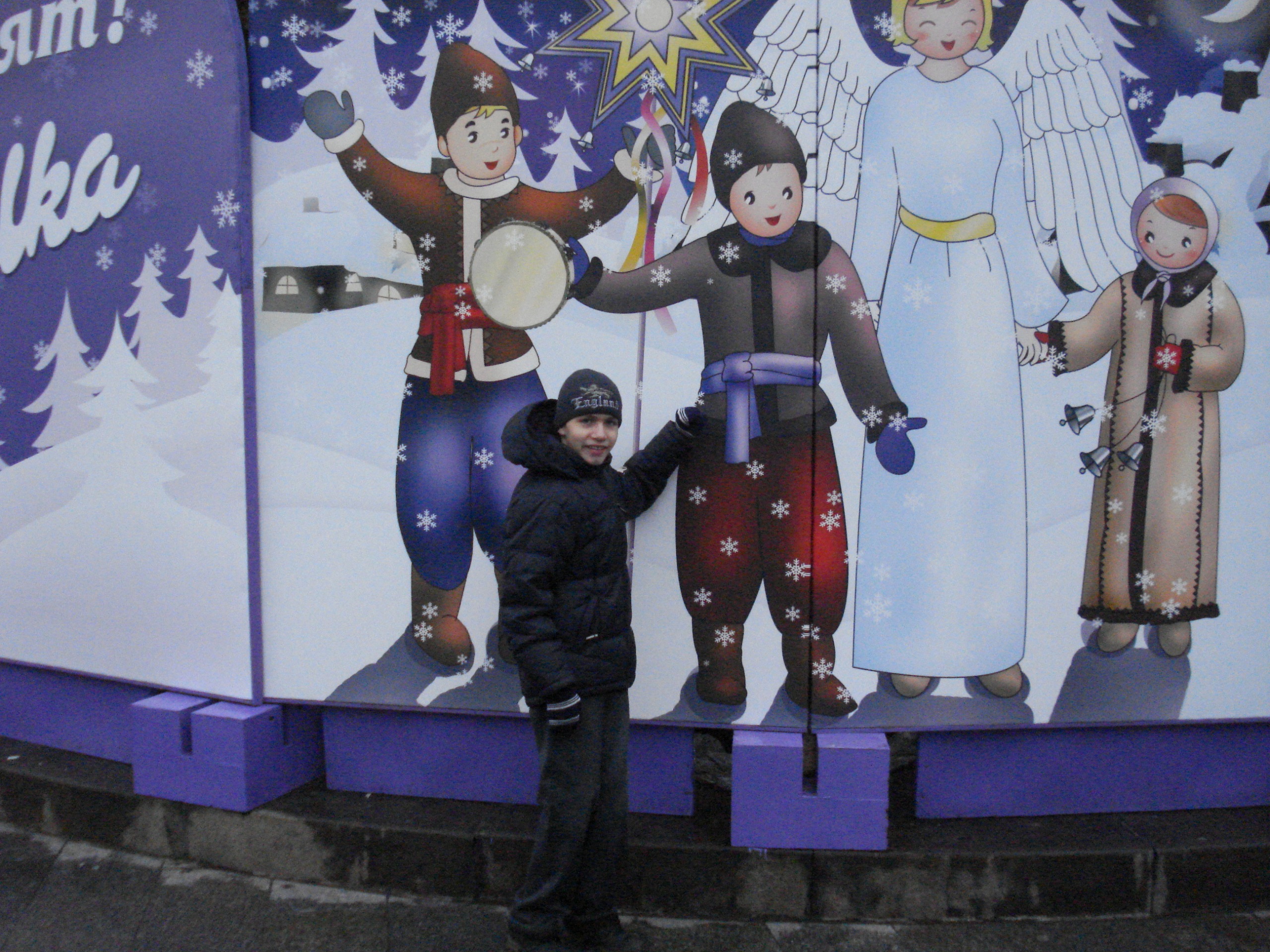 Фото профиля