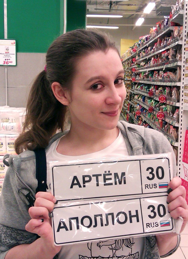 Яна Красненко | 