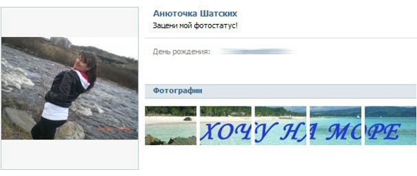 №76, Ксения Винничук, Мурманск №76, Ксения Винничук, Мурманск