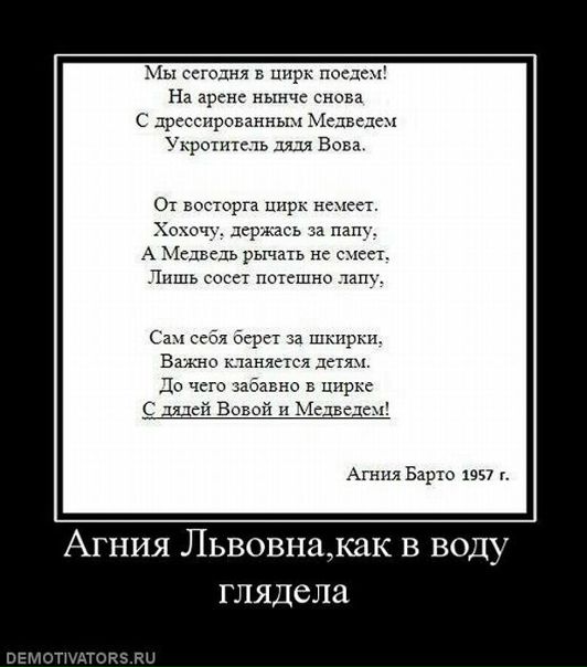 №83, Глеб Трофимов, 16.9.1988 №83, Глеб Трофимов, 16.9.1988