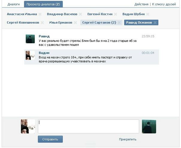 №40, Вадим Иванов, 37 лет, Санкт-Петербург №40, Вадим Иванов, 37 лет, Санкт-Петербург