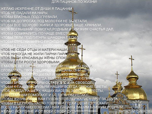 Максим Крайнов | Рыбинск
