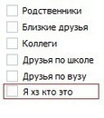 №90, Катюша Орлик, Житомир №90, Катюша Орлик, Житомир