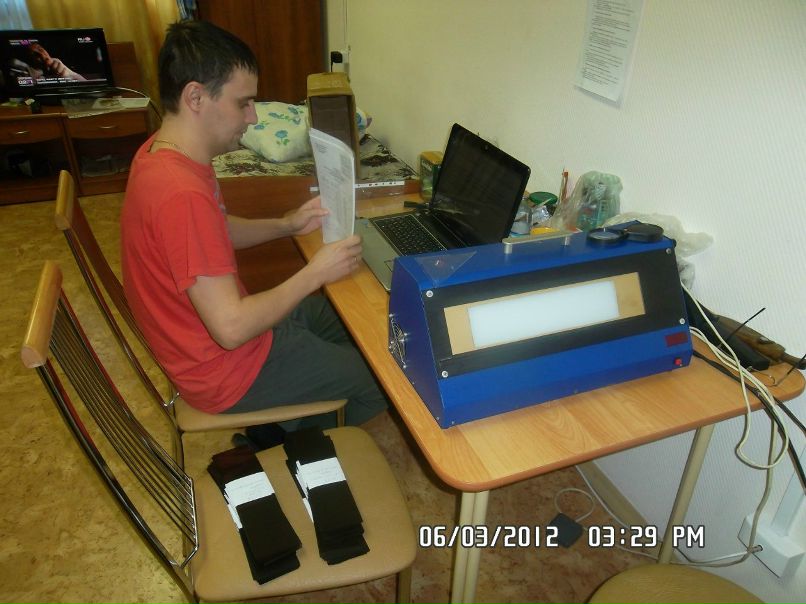 Константин Костицын | Челябинск