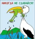 Фотография Ваня Стажинский
