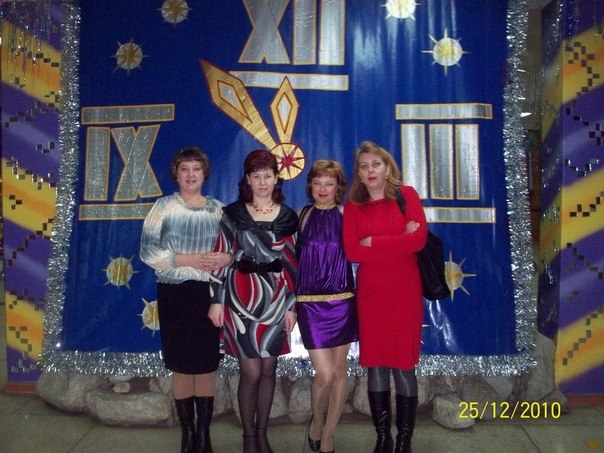 Светлана Рыбакова | Байкальск