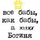 №94, Юлия Глушич, 35 лет, Донецк №94, Юлия Глушич, 35 лет, Донецк