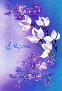 Елена Митюкова | Москва