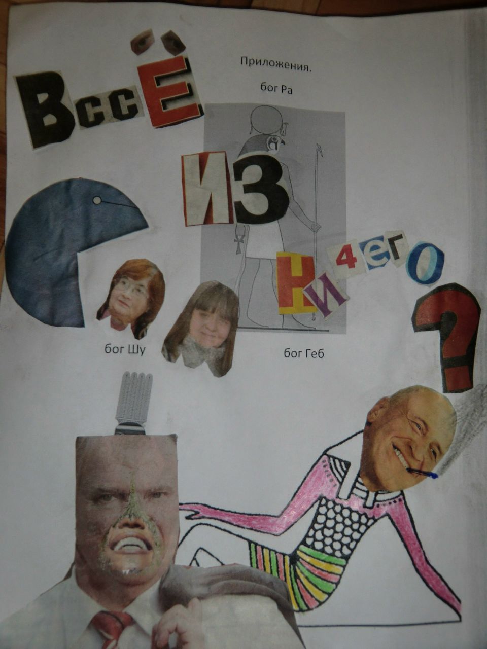 Алексей Кузнецов | Псков