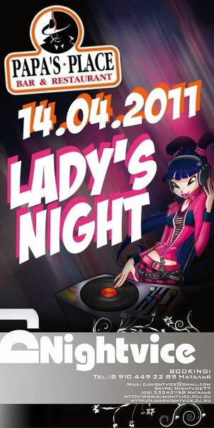 №84, Наталья Серикова, Новосибирск, Россия №84, Наталья Серикова, Новосибирск, Россия