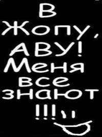 Юрок Софронов | Москва