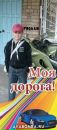 Фотография Руслан Хозяинов