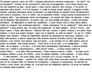 №15 Регина Литвененко : профиль, фото, статус - ВКонтакте №15 Регина Литвененко : профиль, фото, статус - ВКонтакте
