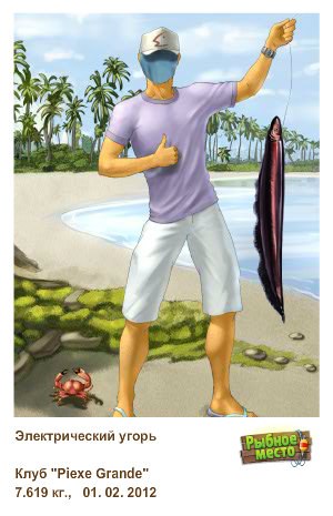 Кирилл Тулин | Иогач