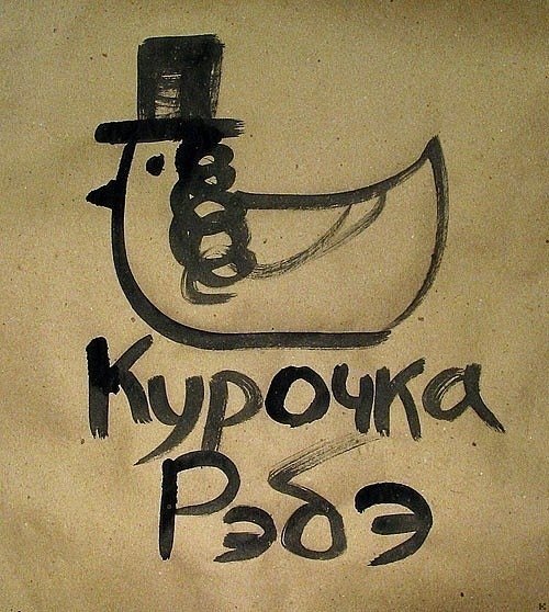 Наташа Кекелева | Киев