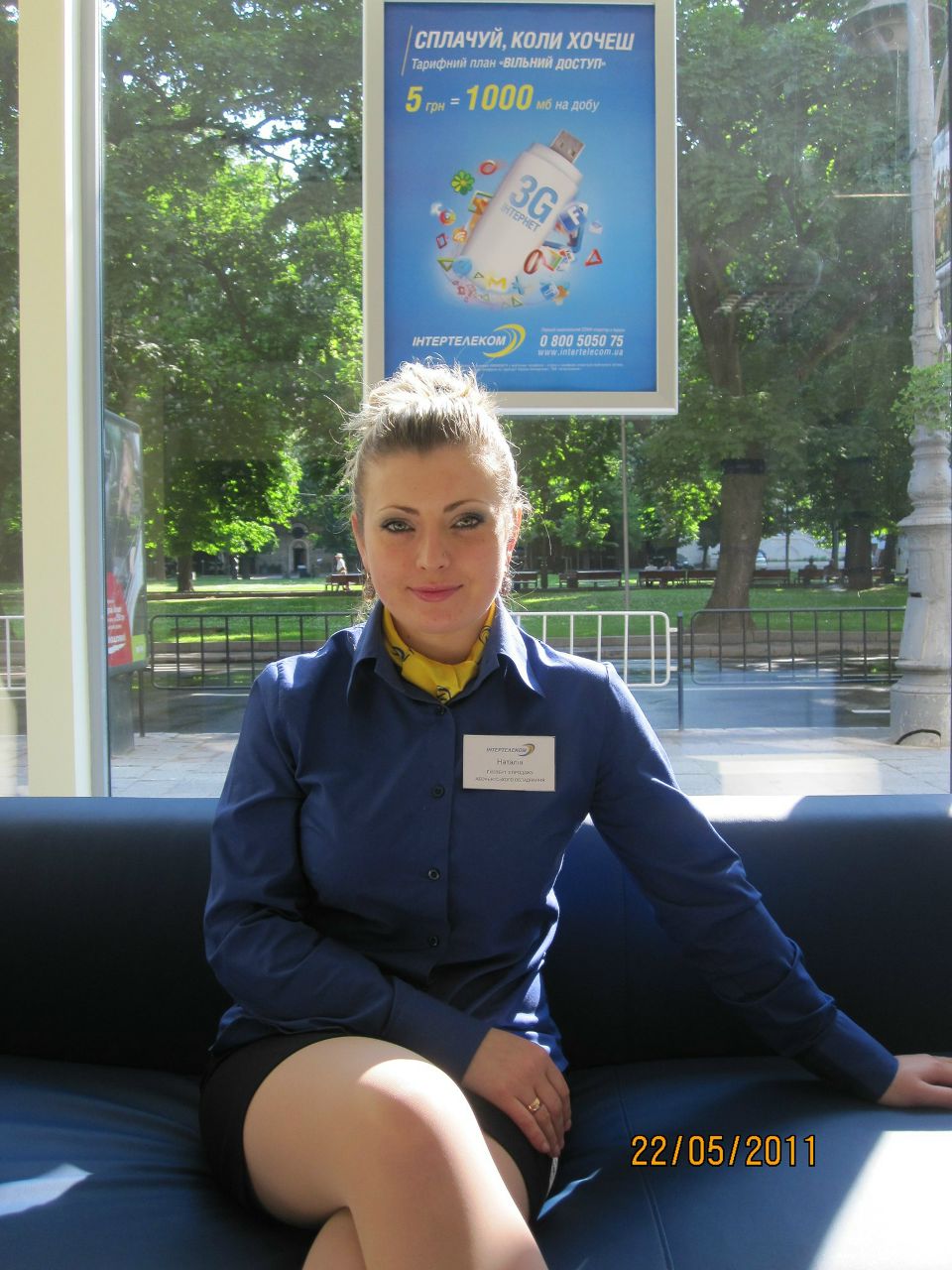 Наталя Павліш | Львов