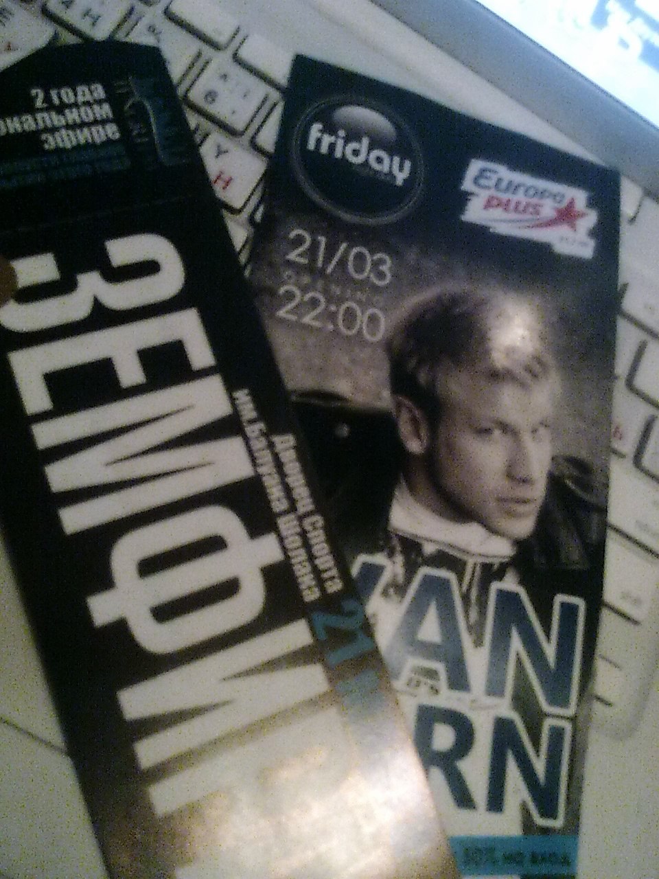 Жаннетта Баильбекова ♌ | Алматы