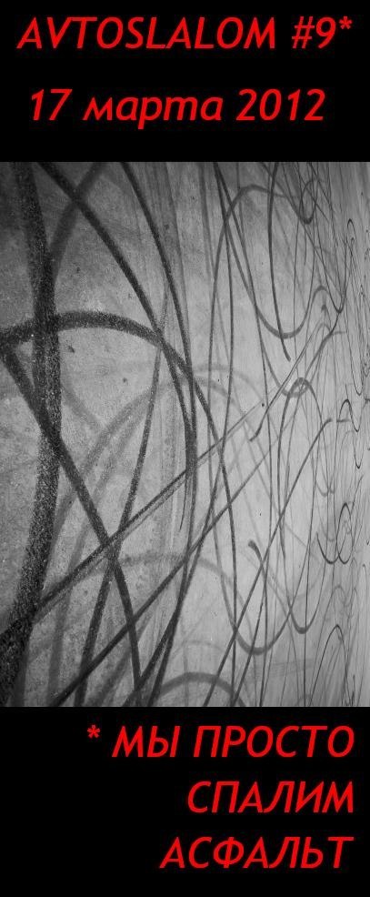 Максим Гелевей харьков | Ирпень