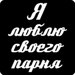 Диляра Зайнутдинова фотография #47