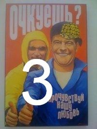 №1, Алексей Николаев №1, Алексей Николаев